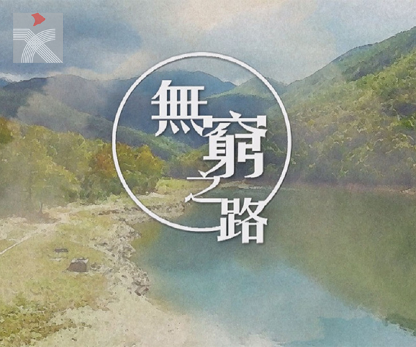豆瓣9.5，TVB拍了一部香港人視角下的扶貧紀錄片