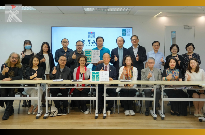  香港文聯打造八大文藝活動 助陣2024年「中華文化節」 促進中華文化發展和推廣
