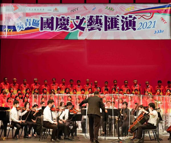 葵青區文藝匯演，賀國慶與建黨百年