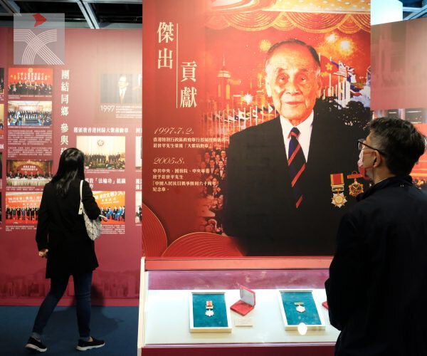 紀念莊世平誕辰110周年 林鄭：激勵香港市民傳承愛國精神