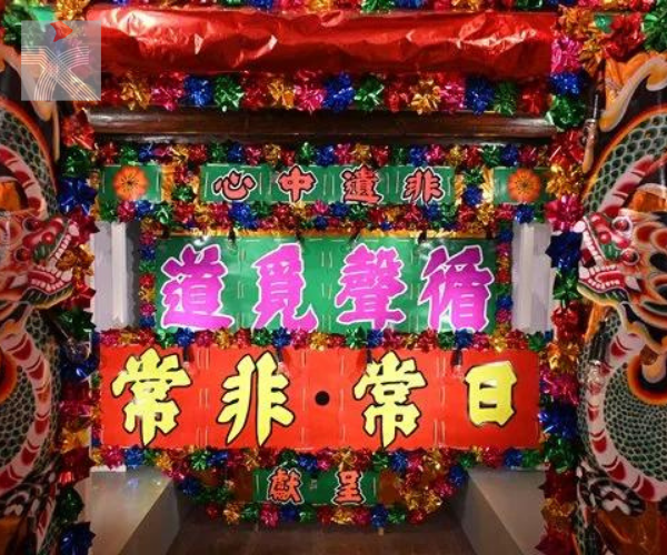  探訪香港非遺中心：在「循聲覓道」中體會傳統文化