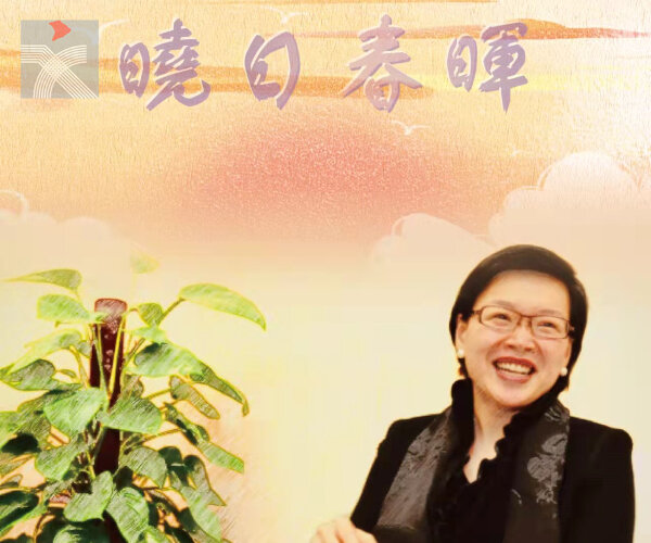 曉日春暉慈善音樂會
