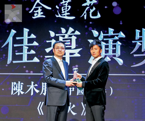  第13屆澳門國際電影節 《怒火》奪兩大獎 霆鋒憑港式動作片稱帝特別自豪