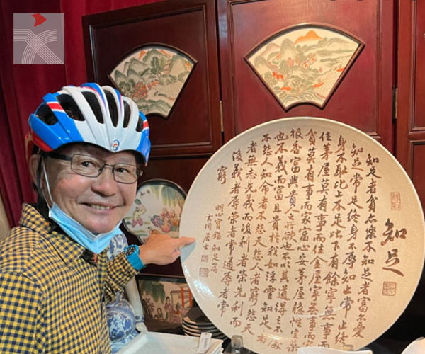 何廣成冀弘揚中華傳統藝術
