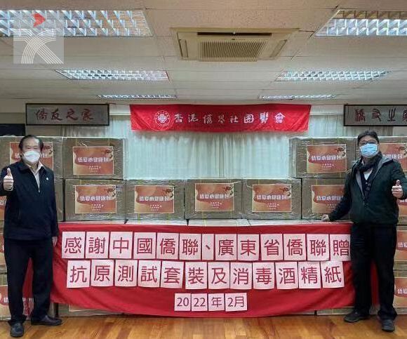  中國僑聯發揮粵港澳僑界之優勢馳援香港抗疫