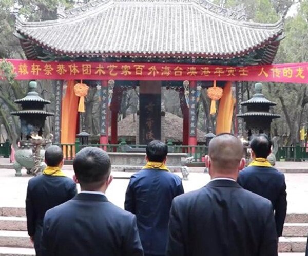 第三屆港澳台海外百家藝術團體恭祭軒轅黃帝文化藝術雲展覽活動正式啟動