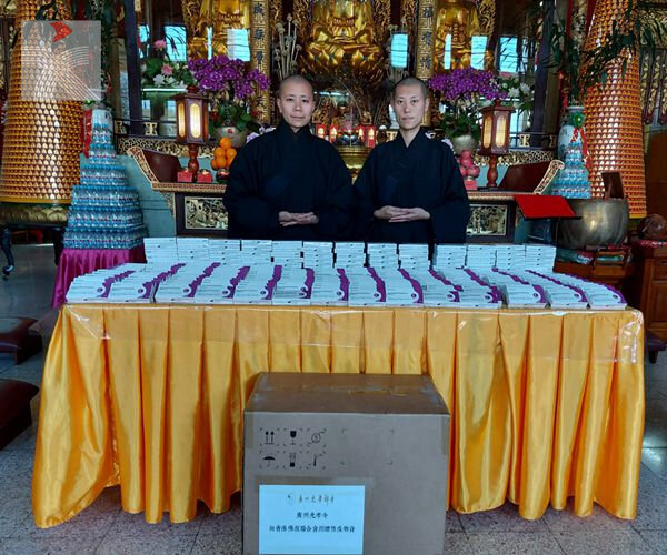  【同心抗疫】粵佛教界抗疫物資抵港 援香港佛教道場及單位