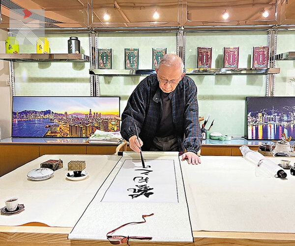  【同心抗疫】香港書畫界發起感謝抗疫英雄致敬行動 向全港書畫家徵集作品