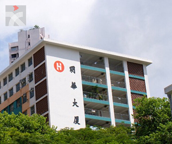 明華大廈分批重建 房協展開首個「歷史文化傳承計劃」