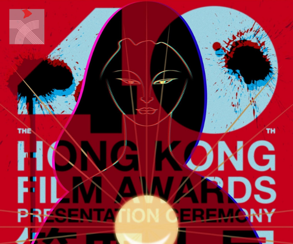 【金像獎】張叔平設計主題海報 寄意香港電影再於海外發光發熱