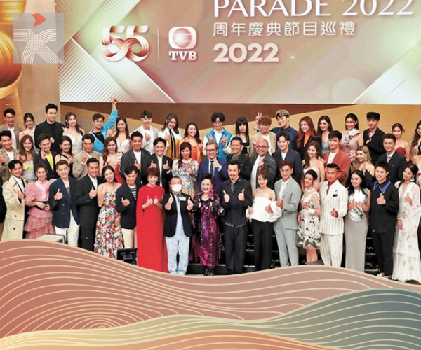 TVB舉行《周年慶典節目巡禮2022》 迎接香港回歸25周年