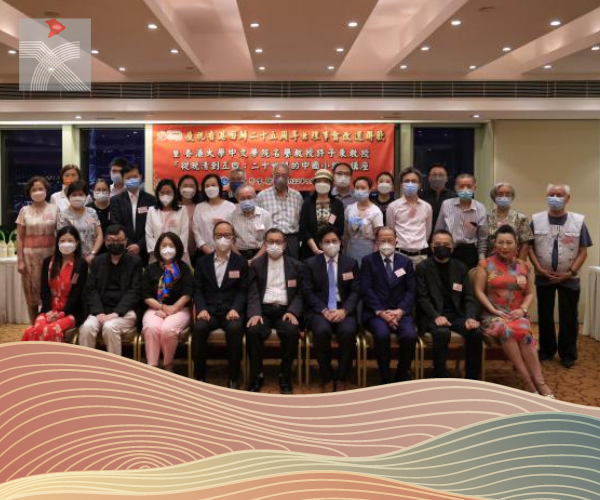  香港作家聯會辦會員大會 推進文藝大灣區計劃