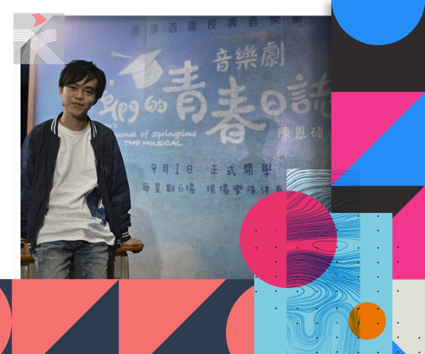 香港史上首個長壽音樂劇《我們的青春日誌》9月1日正式首演