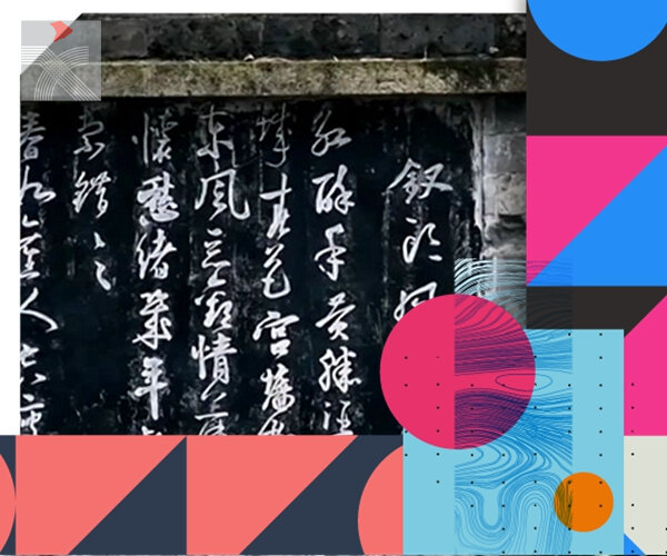  李白杜甫的詩歌是如何流傳開來的？