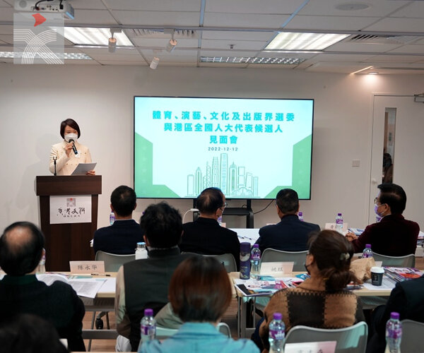 立會補選及港區人大代表候選人與「體演文出」選委見面  承諾推動文體發展