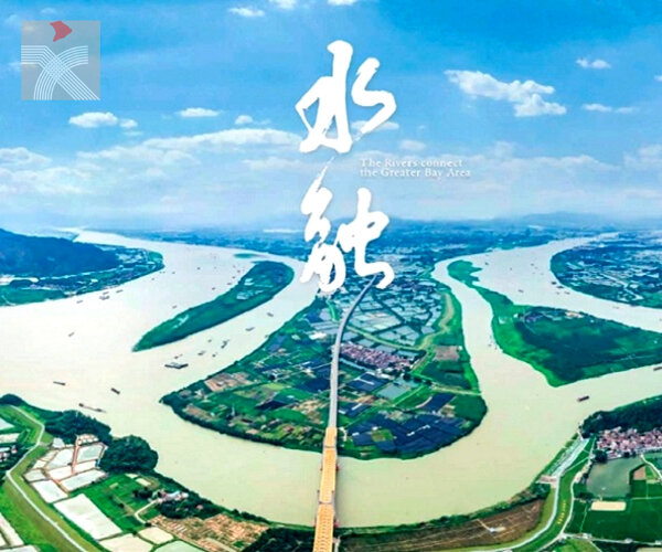  「水‧融」粵港澳大灣區人文攝影展在廣州啟動   將移師香港展出