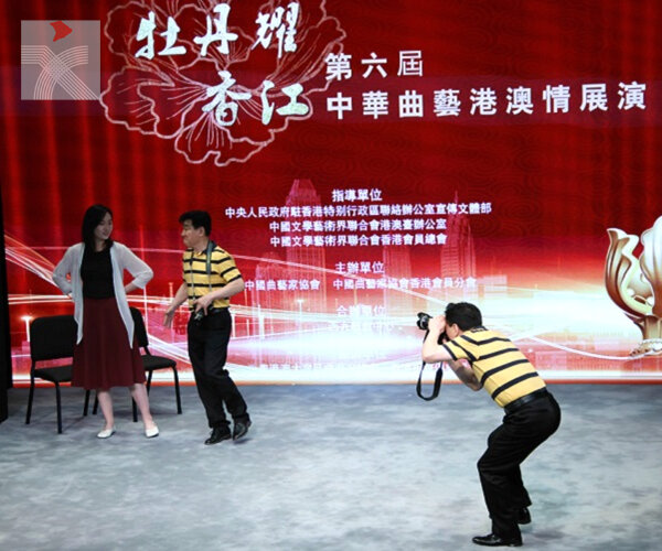  牡丹耀香江──第六届中華曲藝港澳情展演：最接地氣的藝術帶給大家快樂