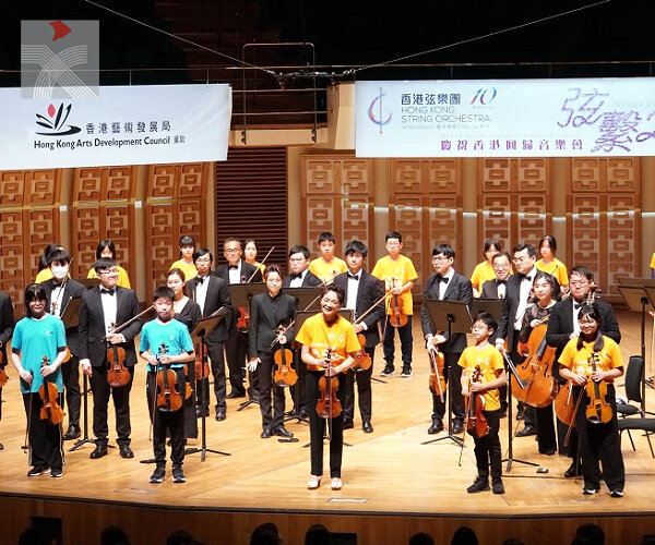 2022年度國家藝術基金項目壓軸獻禮：「弦繫26載」音樂會邀基層少年登台同奏《我愛你，中國》