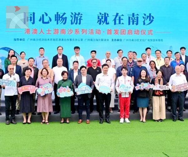 在大灣區點燃「南沙遊」  霍啟剛率港澳文體旅界近百人走訪南沙  並簽約合作