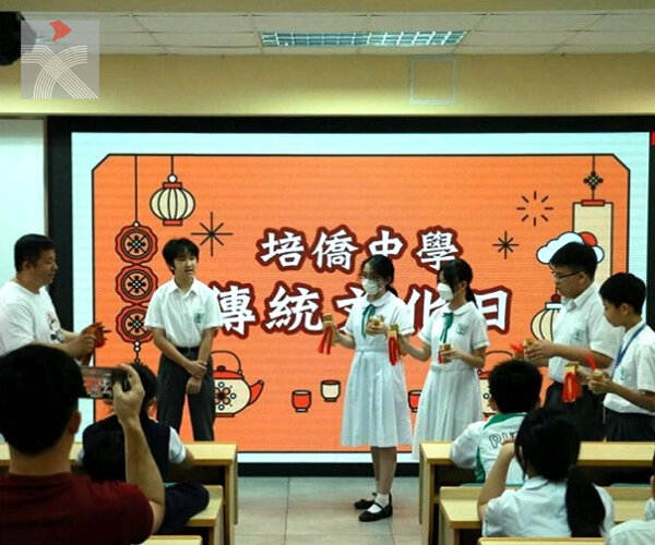  曲藝進校園：香港曲協向培僑中學授予首個「香港青少年曲藝研學基地」稱號