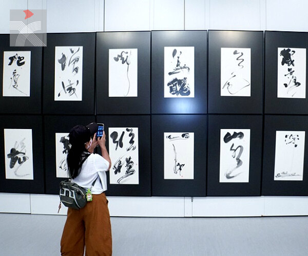  中國香港書法學會舉行會員作品展：兩地名家揮毫助陣  中央圖書館翰墨飄香