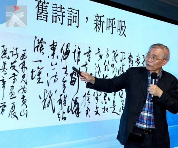  陳文岩羽英華《舊詩詞，新呼吸》新書發布會圓滿舉辦 相關書畫一連兩日展出