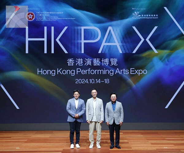 助力提升全球文化藝術樞紐地位  首届香港演藝博覽於明年10月啟動