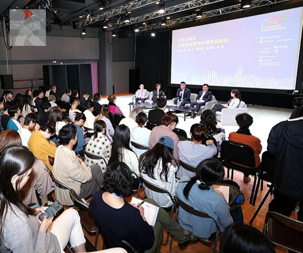 京港兩地戲曲專家在香港演藝學院主講「藝術大講堂」 探討中華美育精神的傳承與創新