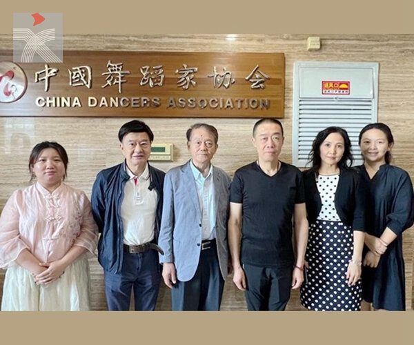  香港舞蹈家分會上京交流 拜訪中國舞蹈家協會 到北京舞蹈學院觀摩