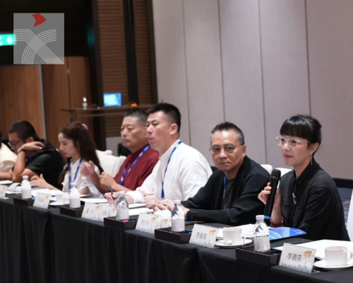 第14届海峽兩岸暨港澳地區藝術分論壇 專家學者就多議題交流研討