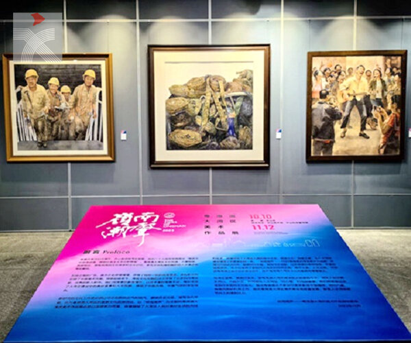  「嶺南潮聲——2023粵港澳大灣區美術作品展」首站在中山啟動 展出近200件名家精品