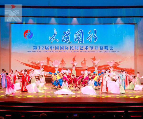  第12届中國國際民間藝術節成功舉辦 12國藝術家在福建茶鄉連袂登台 傳遞「互學互鑒、各美其美」和合精神