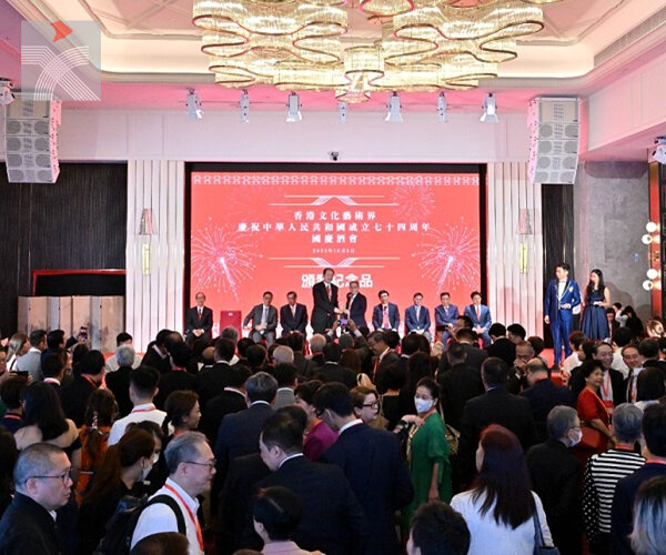 香港文藝界今日舉行國慶74周年酒會 特首李家超：把握機遇  加強文化「軟硬實力」