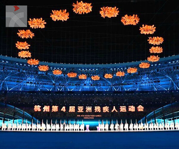 杭州第四届亞洲殘疾人運動會順利結束 閉幕表演精彩圖片分享 