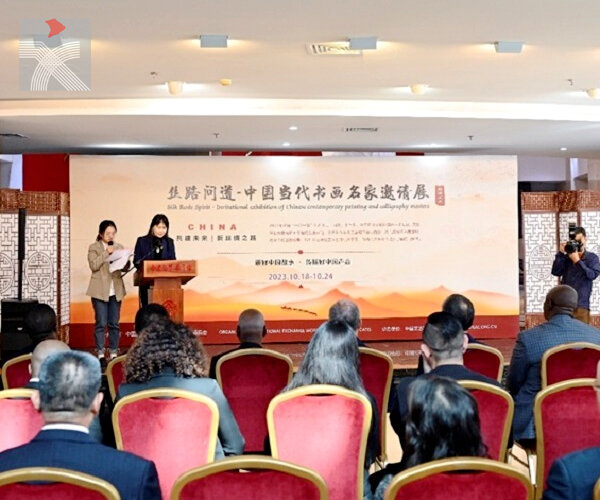  以藝術語言講述絲路故事 「絲路問道」中國當代書畫名家邀請展在京舉辦