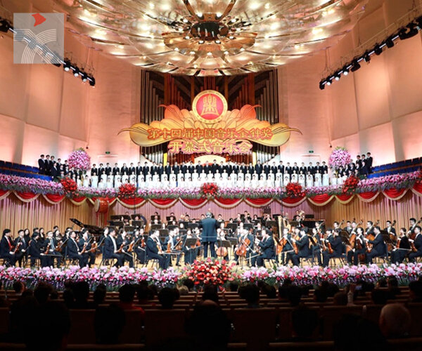  「放歌新時代 奮進新征程」：第14届中國音樂金鐘獎開幕音樂會盛大上演