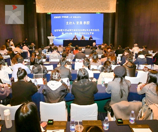 第十届亞洲電影年會暨香港電影研究學術會議在福州舉辦