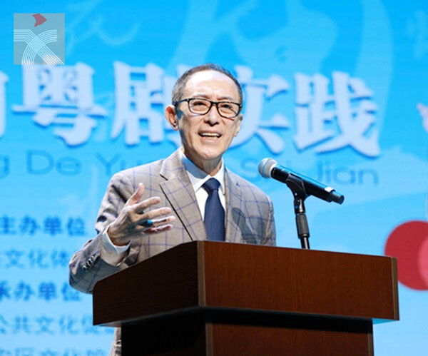 著名戲劇導演毛俊輝在深圳開講：讓粵劇在守正創新中發揮無限潛能