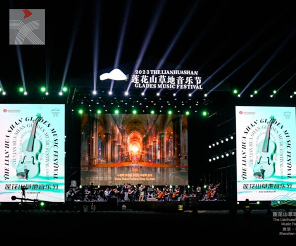 2023蓮花山草地音樂節開啟古典音樂盛宴