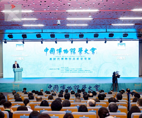 首届中國博物館學大會在廣州開幕 粵港澳大灣區博物館聯盟成立