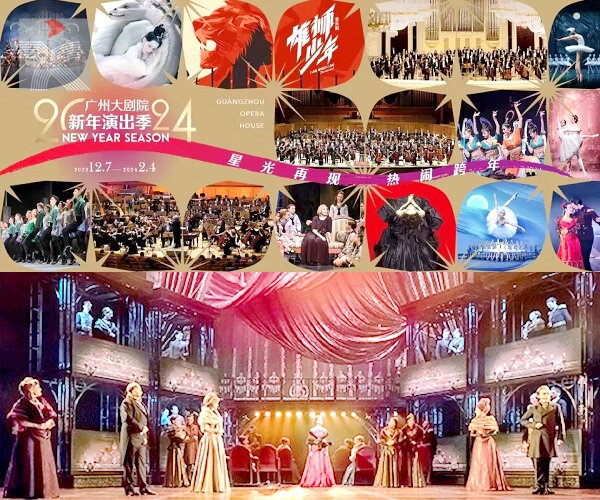  廣州大劇院2024新年演出季啟動 港穗精英合創音樂劇《雄獅少年》將全球首演