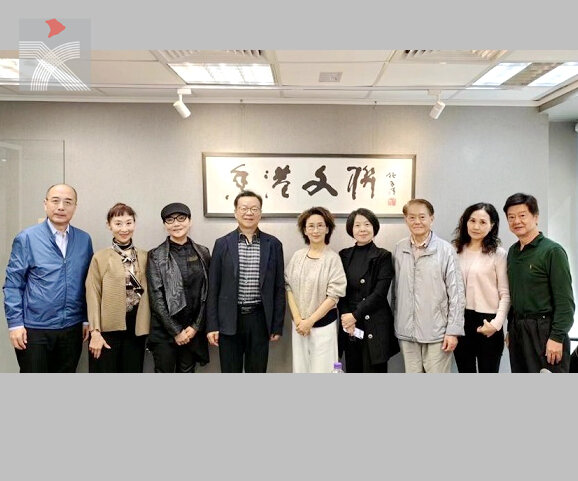  中國舞蹈家協會主席馮雙白一行到訪香港文聯 雙方進行座談交流