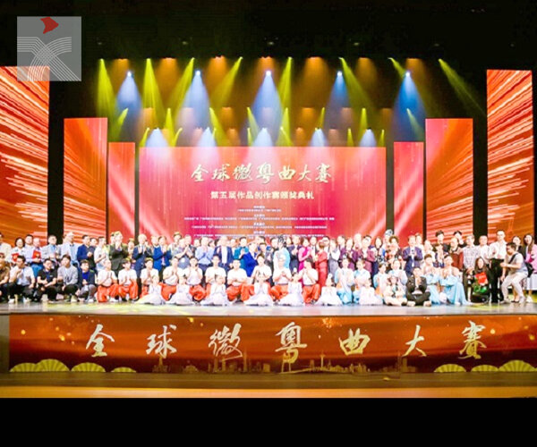  全球微粵曲大賽第五届創作賽頒獎 香港《中華武術》獲選為金曲作品