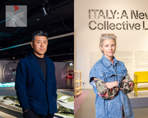  HKDI Gallery 呈獻 2024 年旗艦設計展覽 《馬岩松：流動的大地》及《意大利：設計新景觀》