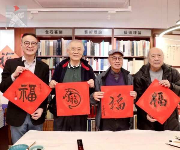  新春接福｜藝術家親手揮毫送「福」 與市民遊客共迎新歲