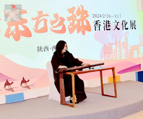  全方位展示香港文化底蘊和生活面貌 「香港文化展」在西安開幕