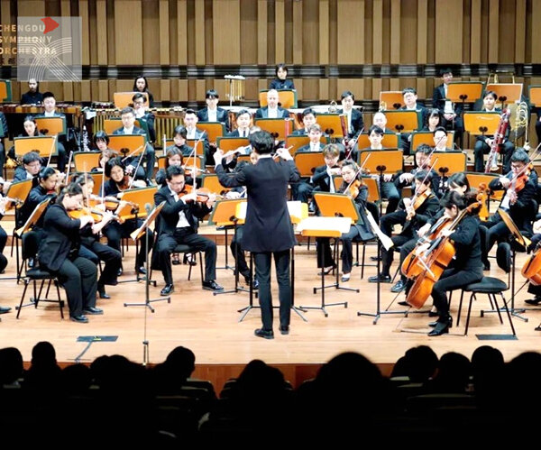  成都交響樂團委約作品世界首演：葉小綱作品音樂會「一覽千年」呈現藝術盛宴