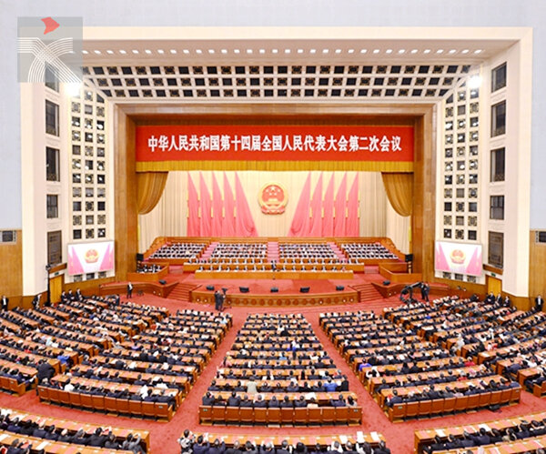  兩會圖集｜全國政協十四届二次會議圓滿完成各議程 十四届全國人大二次會議閉幕