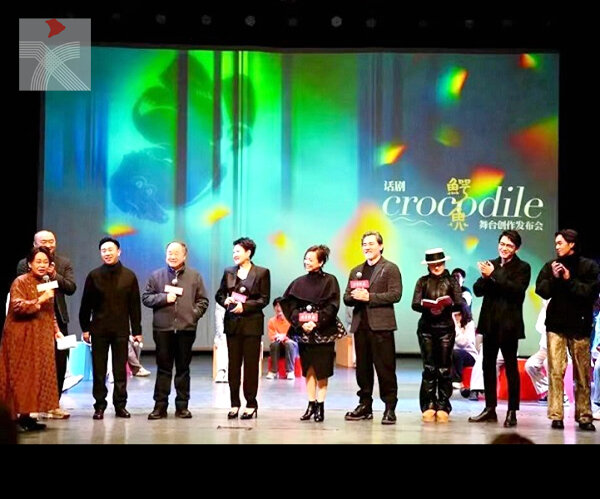  莫言諾獎後首部原創話劇《鱷魚》6月亮相深圳和廣州 趙文瑄、鄧萃雯、張凱麗、么紅主演