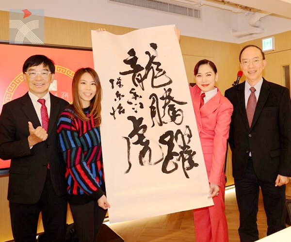 香港文聯舉辦特色春茗 藝術與美食共冶一爐 楊潤雄等多位文化官員出席